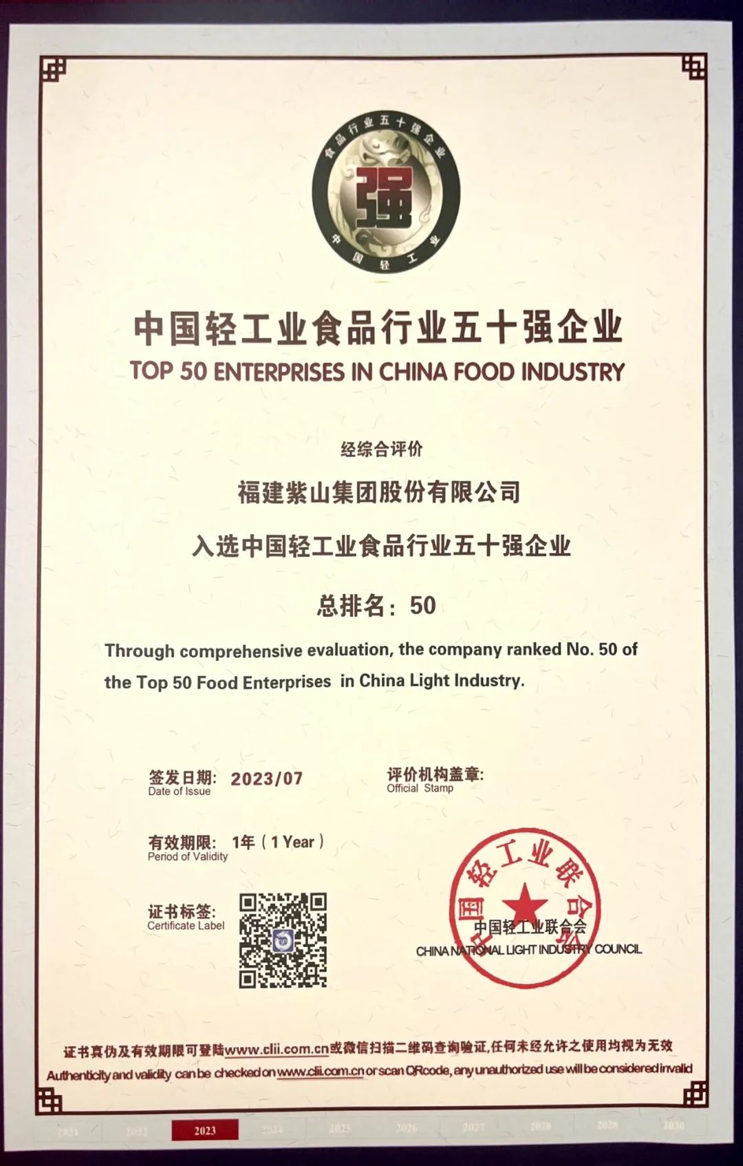 1695688169548148.jpg 微信圖片_20230926082832.jpg