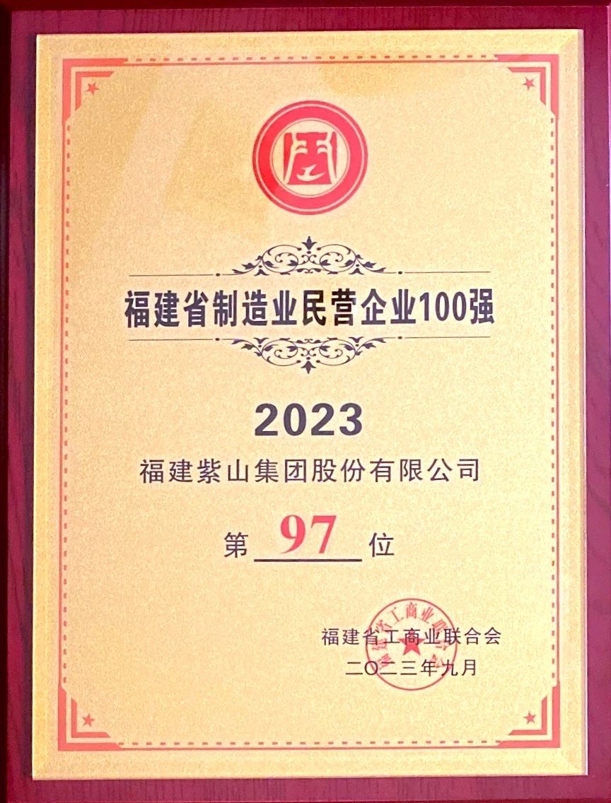 1698805741823973.jpg 微信圖片_20231101102836.jpg