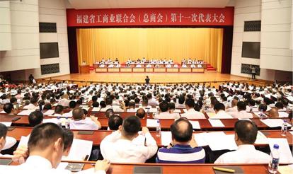 Hongshuihe, President of zishan group, was elected as the executive committee of fujian industry and