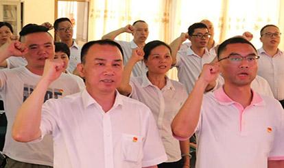 慶七一凝心聚力，跟黨走久久為功