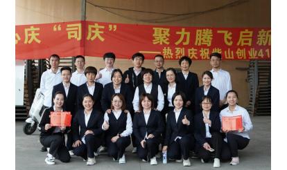 繩舞同心慶司慶，聚力騰飛啟新章 | 紫山41周年之團體跳繩比賽圓滿收官！